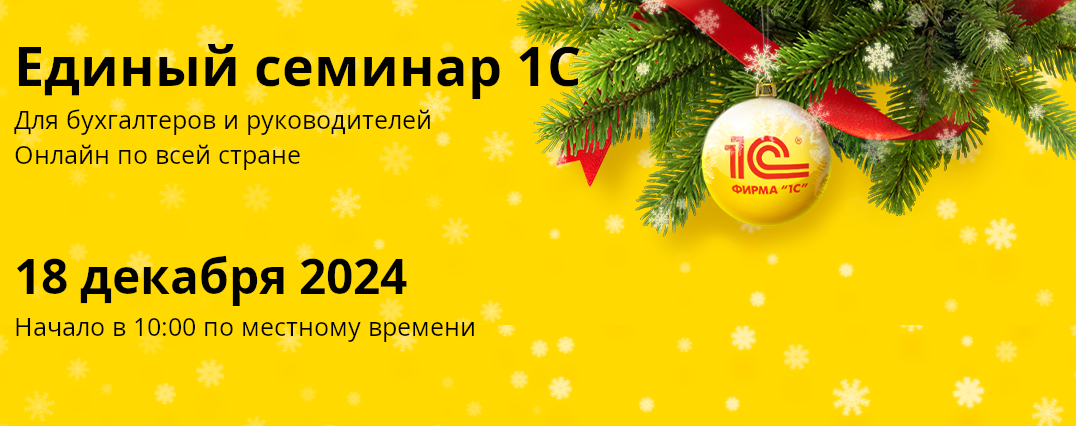 ЕС 4 апреля 2021